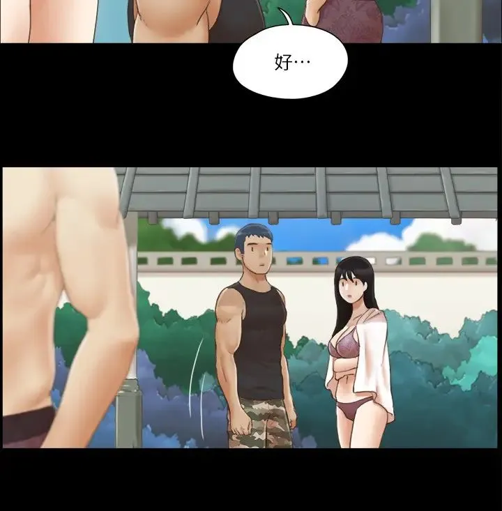 协议换爱(无码版) 第35話-裸露對決 第7页