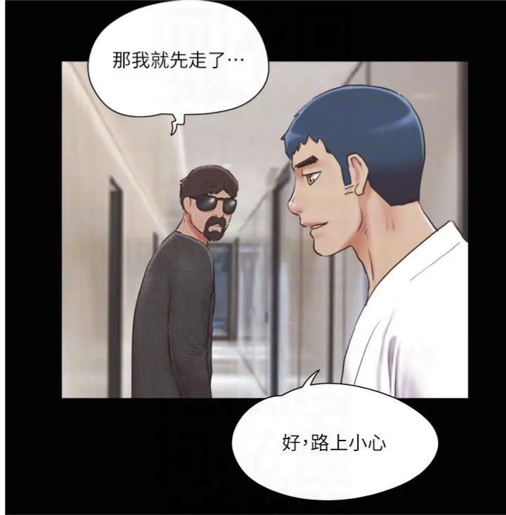 协议换爱(无码版) 第83話-才認識五分鐘就幫我吹? 第6页