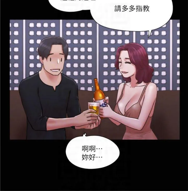 协议换爱(无码版) 第83話-才認識五分鐘就幫我吹? 第24页