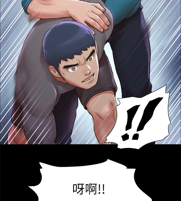 协议换爱(无码版) 第100話-別人的女人最好吃了 第69页