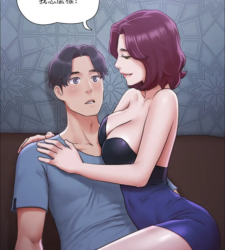 协议换爱(无码版) 第100話-別人的女人最好吃了 第95页