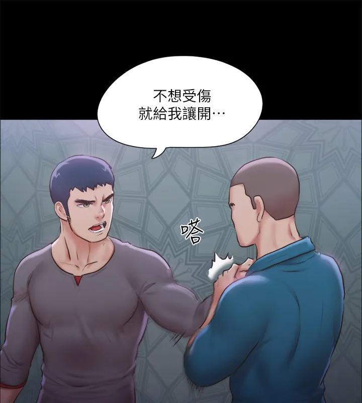协议换爱(无码版) 第100話-別人的女人最好吃了 第67页