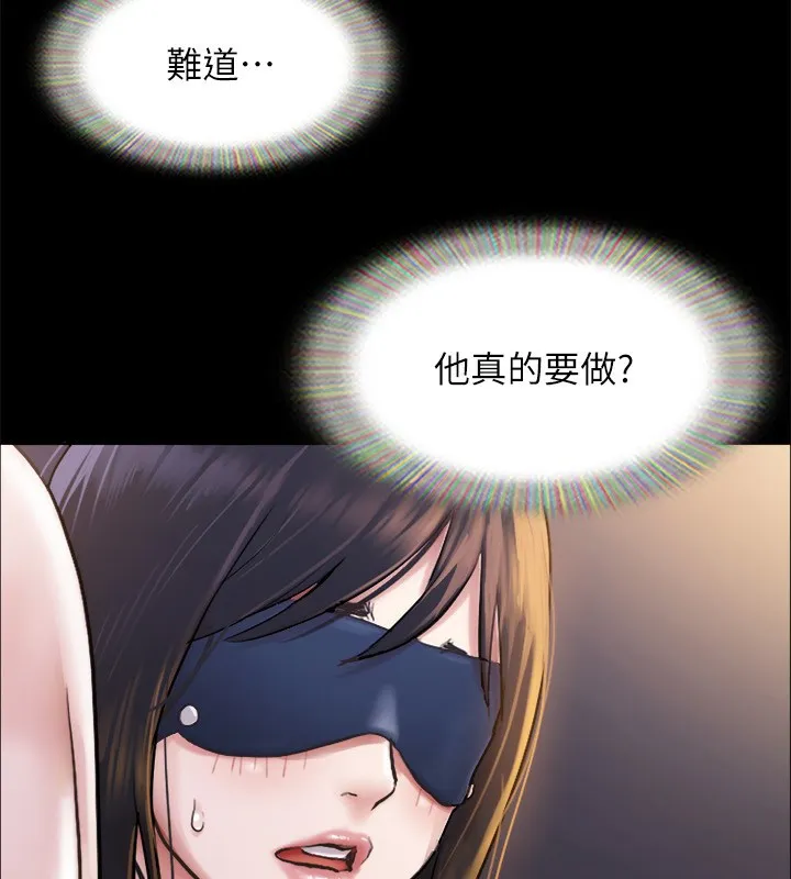 协议换爱(无码版) 第100話-別人的女人最好吃了 第15页