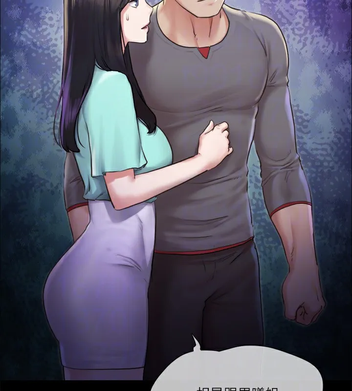 协议换爱(无码版) 第100話-別人的女人最好吃了 第117页