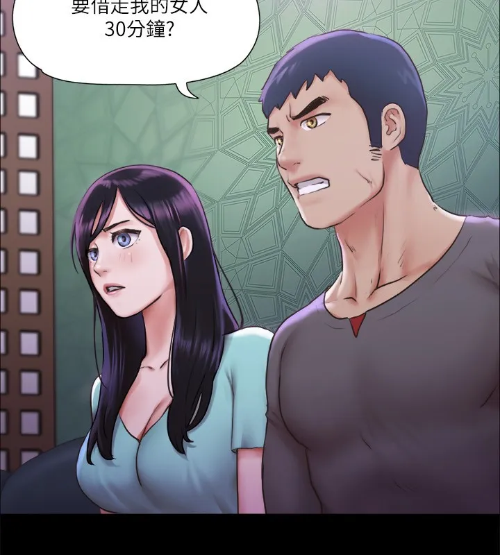协议换爱(无码版) 第100話-別人的女人最好吃了 第101页