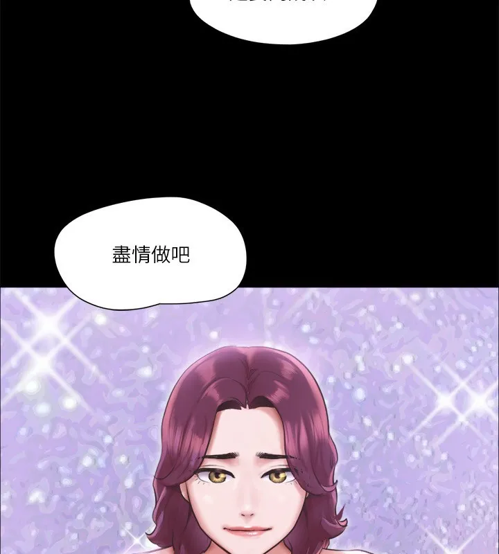 协议换爱(无码版) 第100話-別人的女人最好吃了 第122页