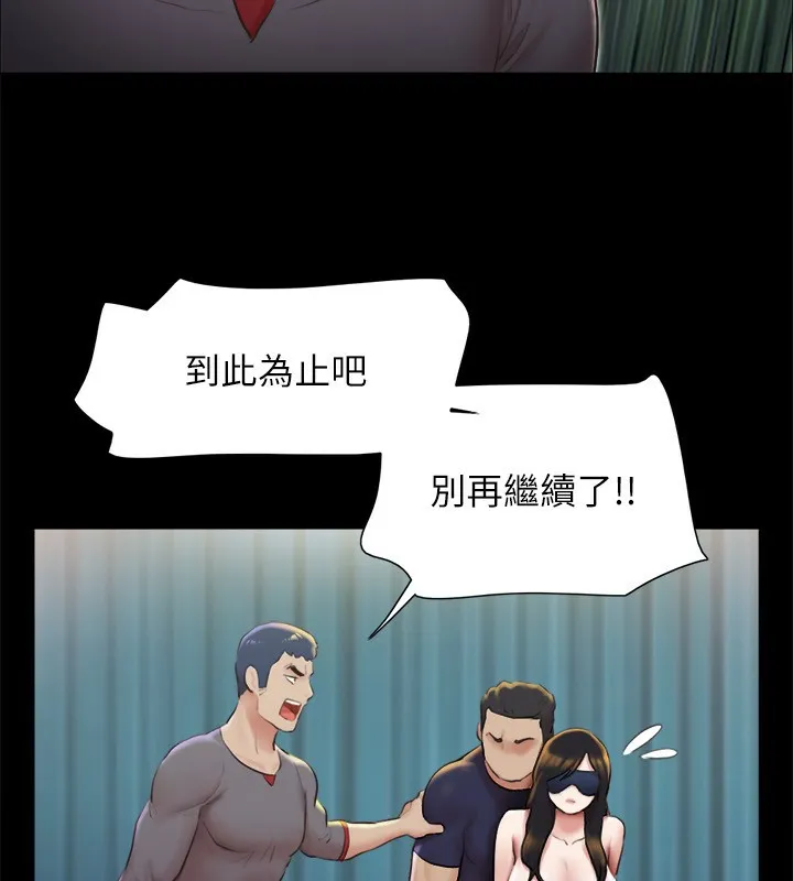 协议换爱(无码版) 第100話-別人的女人最好吃了 第35页