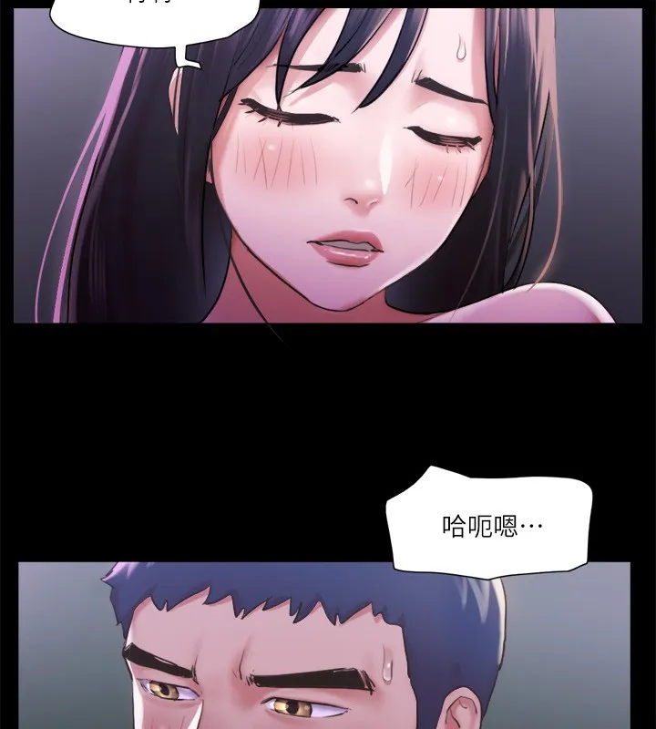 协议换爱(无码版) 第100話-別人的女人最好吃了 第134页