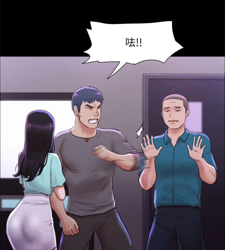 协议换爱(无码版) 第100話-別人的女人最好吃了 第74页