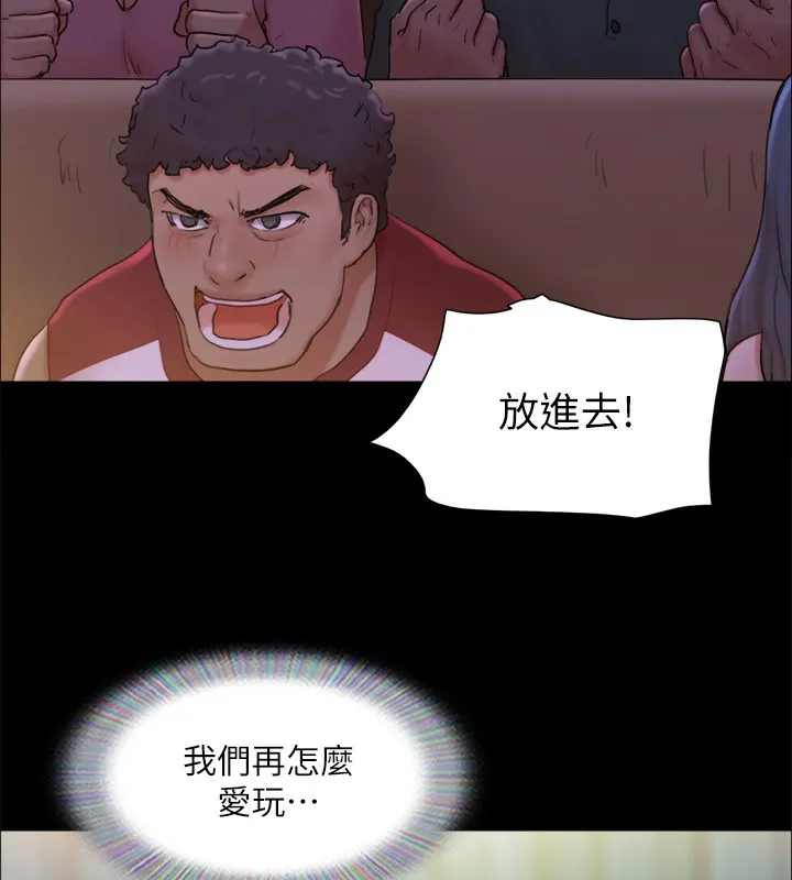 协议换爱(无码版) 第100話-別人的女人最好吃了 第23页
