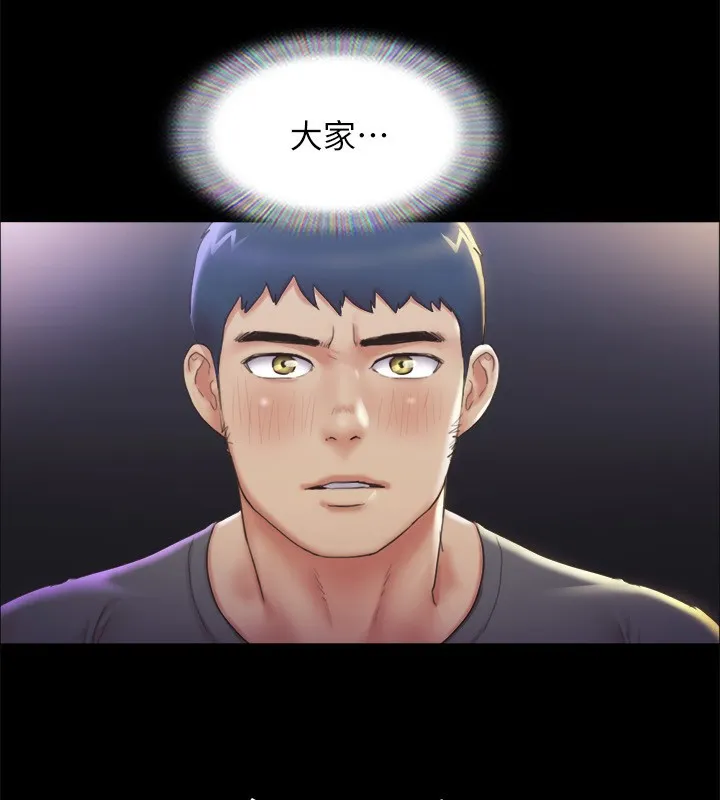 协议换爱(无码版) 第100話-別人的女人最好吃了 第21页