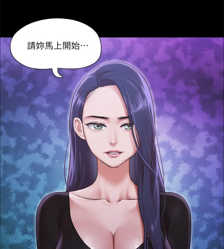 协议换爱(无码版) 第100話-別人的女人最好吃了 第98页