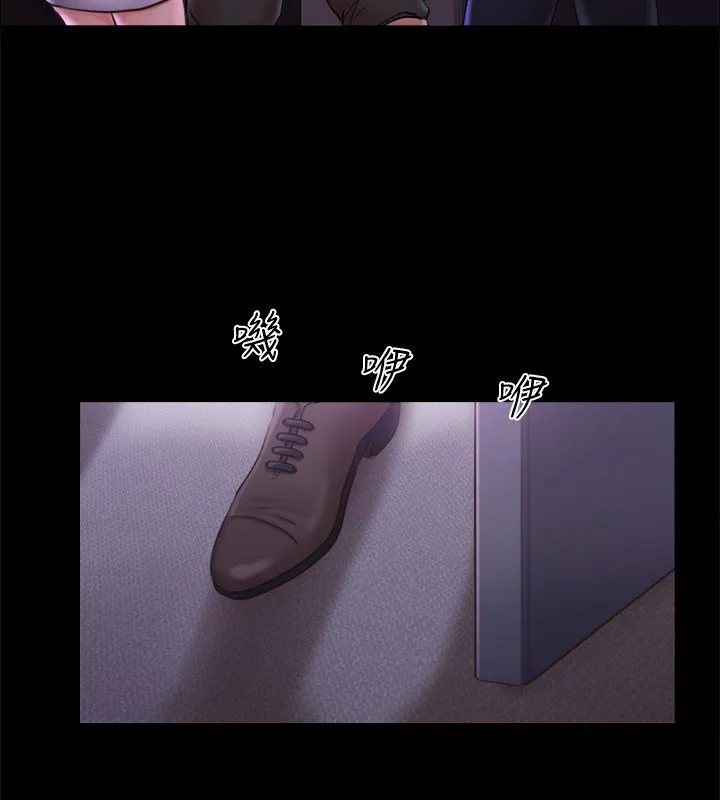 协议换爱(无码版) 第100話-別人的女人最好吃了 第75页