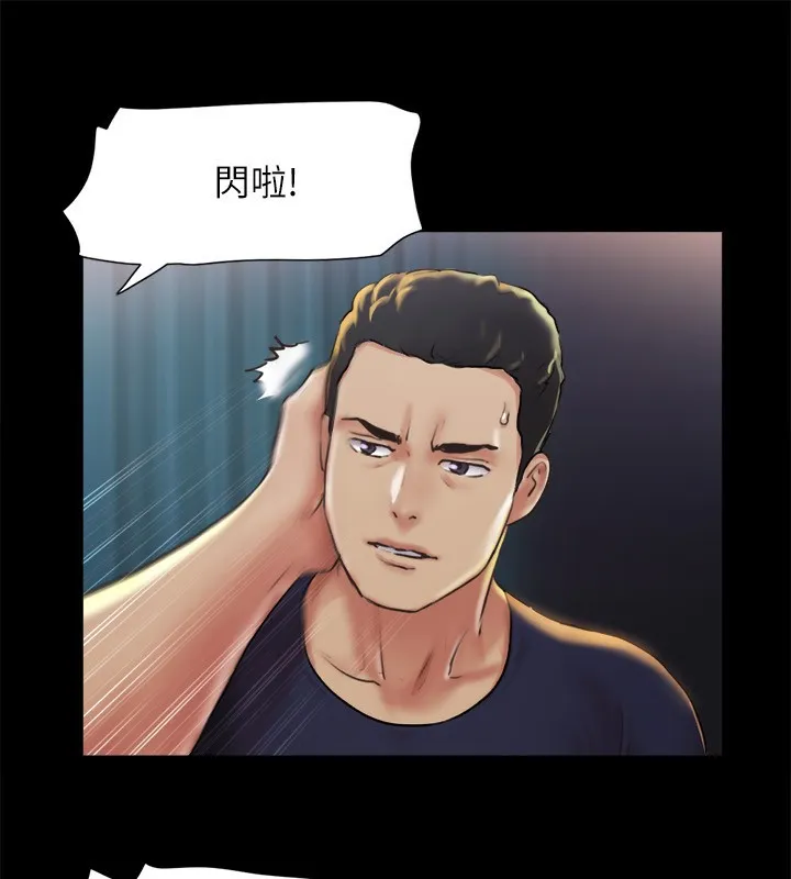 协议换爱(无码版) 第100話-別人的女人最好吃了 第38页