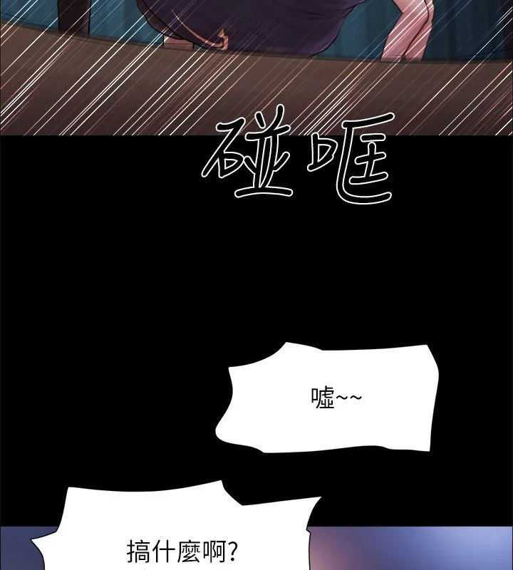 协议换爱(无码版) 第100話-別人的女人最好吃了 第40页