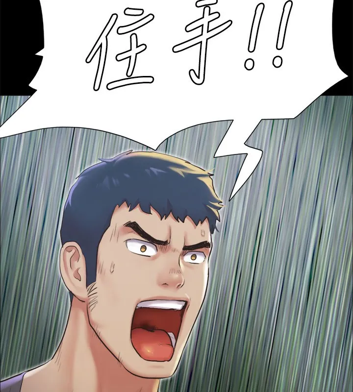 协议换爱(无码版) 第100話-別人的女人最好吃了 第33页