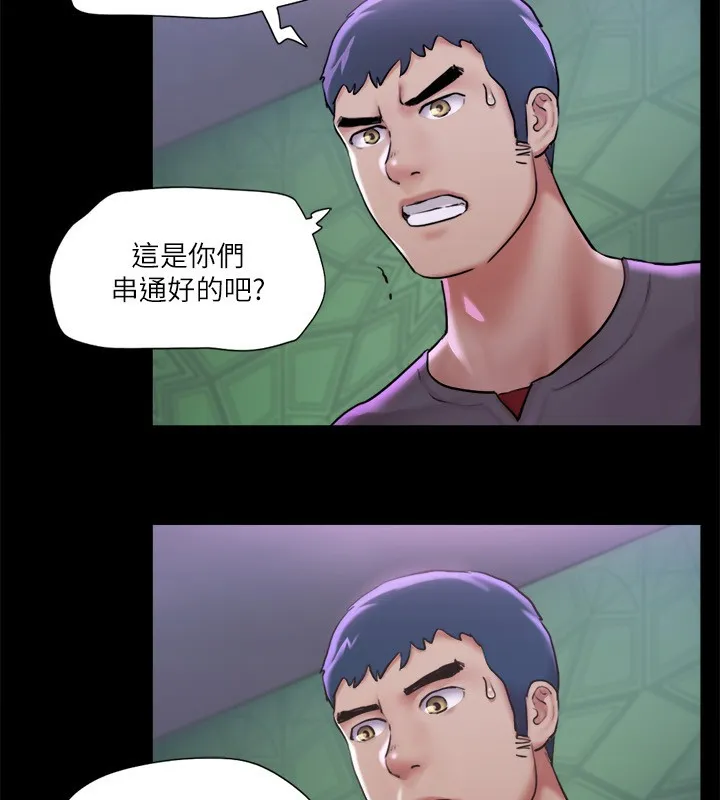 协议换爱(无码版) 第100話-別人的女人最好吃了 第110页