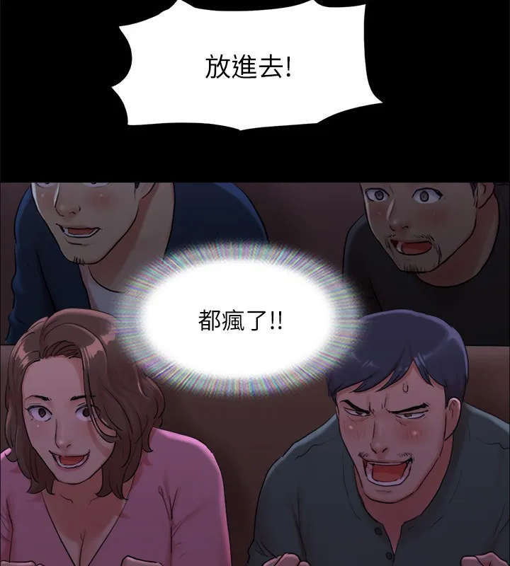 协议换爱(无码版) 第100話-別人的女人最好吃了 第22页