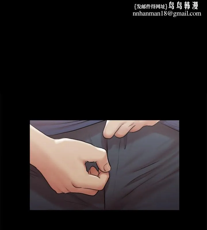 协议换爱(无码版) 第100話-別人的女人最好吃了 第1页