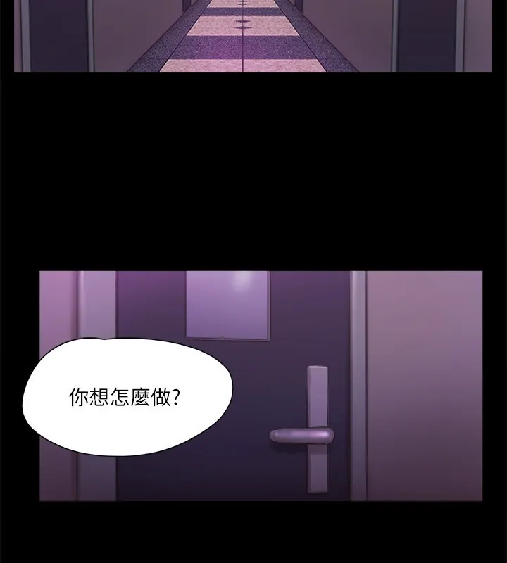 协议换爱(无码版) 第100話-別人的女人最好吃了 第55页