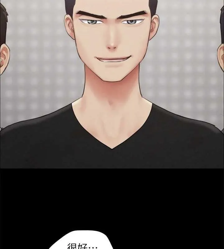 协议换爱(无码版) 第156話-我不會讓你稱心如意 第40页