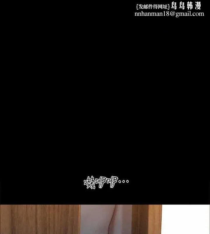 协议换爱(无码版) 第156話-我不會讓你稱心如意 第1页