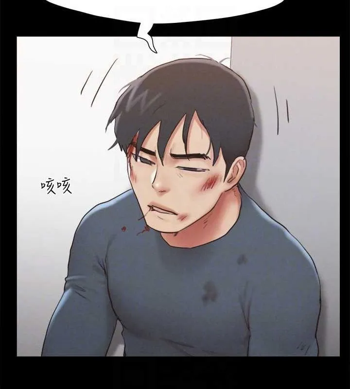 协议换爱(无码版) 第156話-我不會讓你稱心如意 第75页