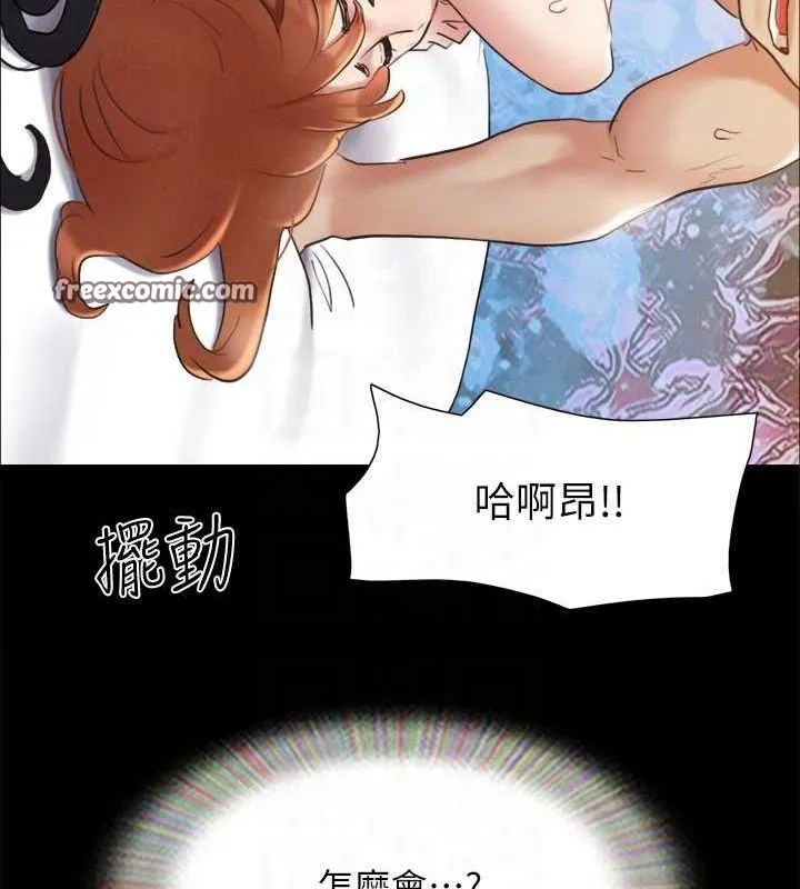协议换爱(无码版) 第156話-我不會讓你稱心如意 第128页