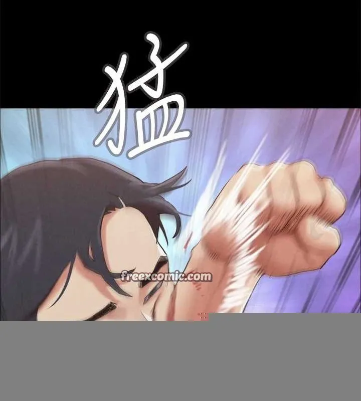 协议换爱(无码版) 第156話-我不會讓你稱心如意 第80页