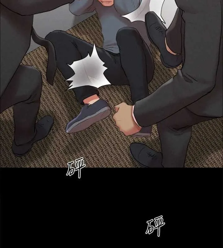 协议换爱(无码版) 第156話-我不會讓你稱心如意 第88页