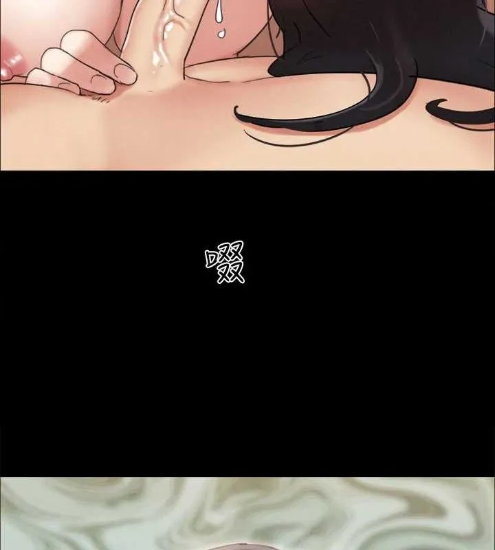 协议换爱(无码版) 第156話-我不會讓你稱心如意 第10页