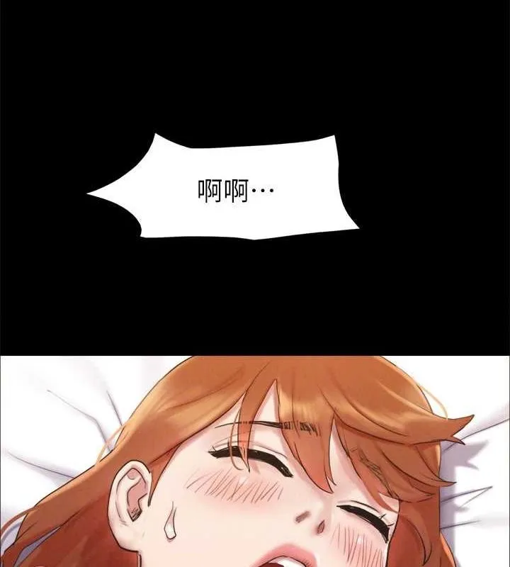 协议换爱(无码版) 第156話-我不會讓你稱心如意 第115页