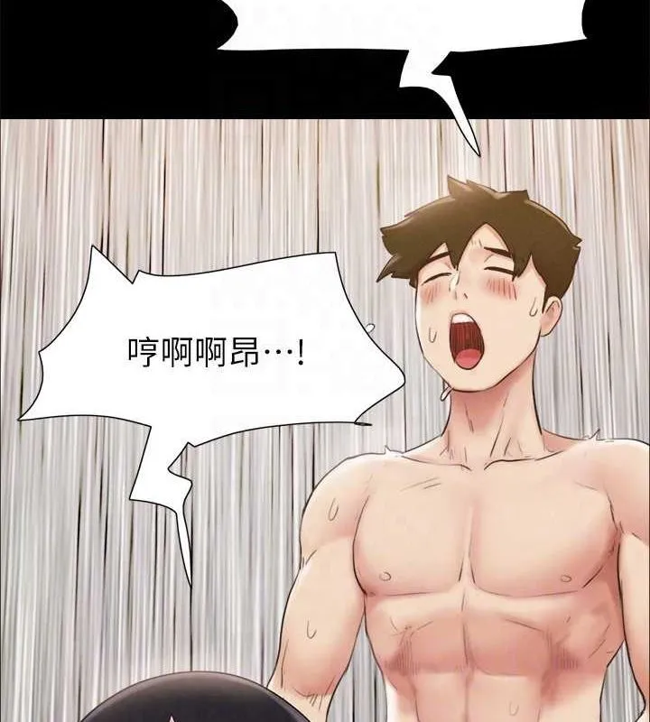 协议换爱(无码版) 第156話-我不會讓你稱心如意 第143页