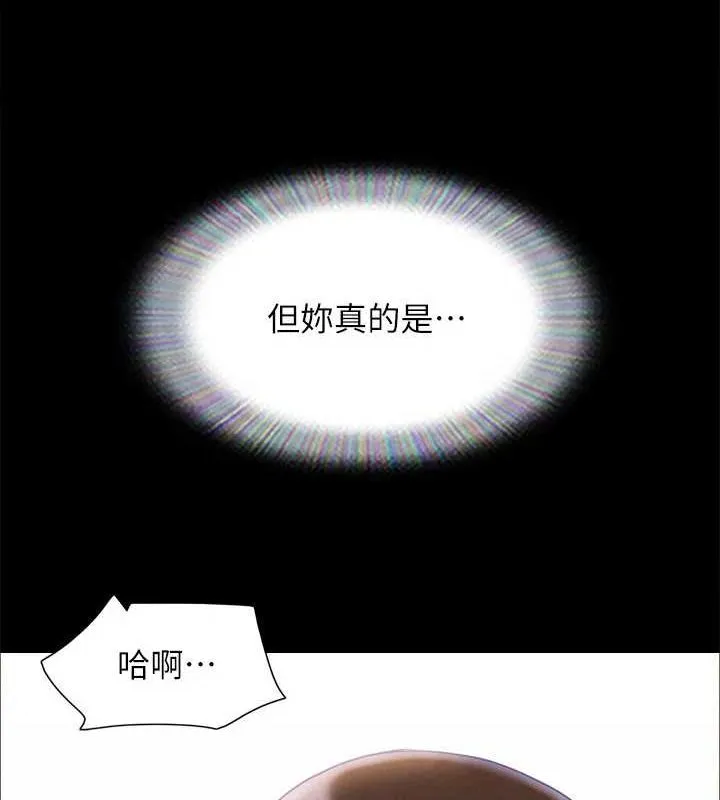 协议换爱(无码版) 第156話-我不會讓你稱心如意 第18页