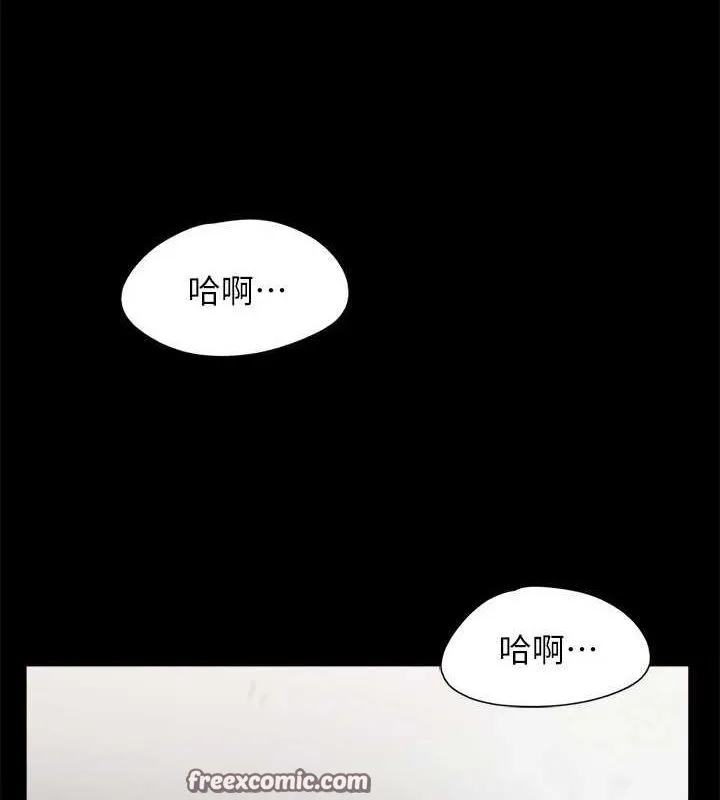 协议换爱(无码版) 第156話-我不會讓你稱心如意 第64页