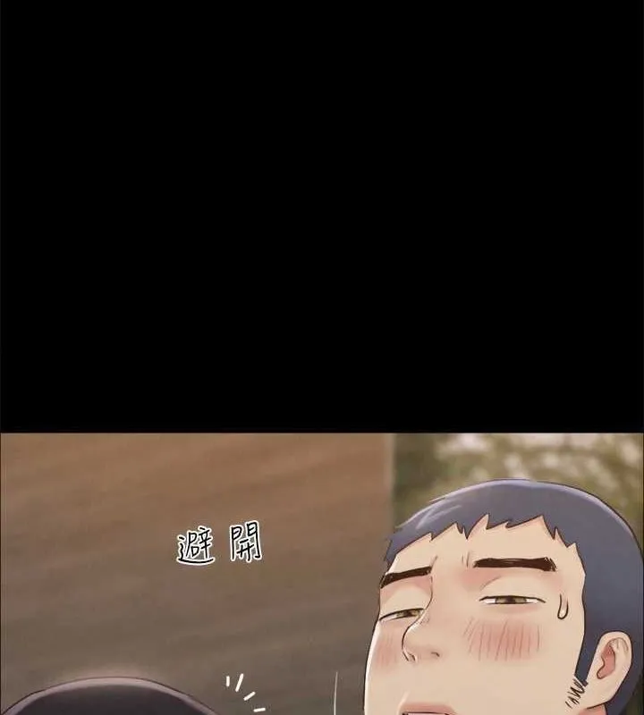 协议换爱(无码版) 第156話-我不會讓你稱心如意 第137页
