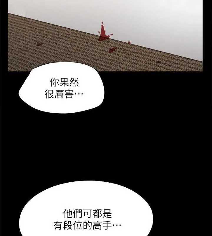 协议换爱(无码版) 第156話-我不會讓你稱心如意 第65页