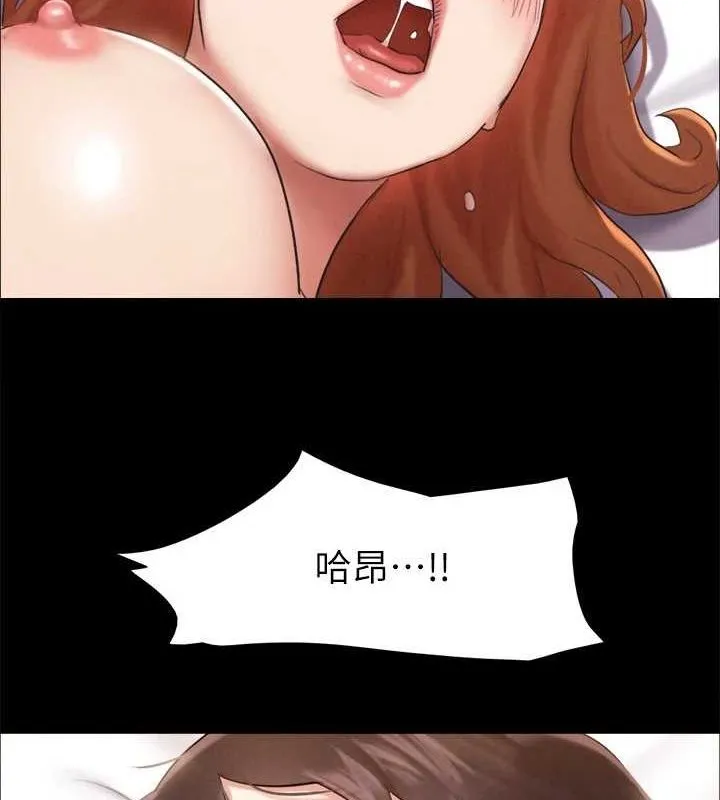 协议换爱(无码版) 第156話-我不會讓你稱心如意 第116页