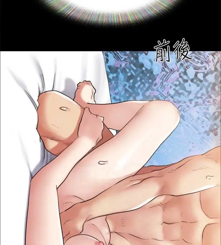 协议换爱(无码版) 第156話-我不會讓你稱心如意 第126页