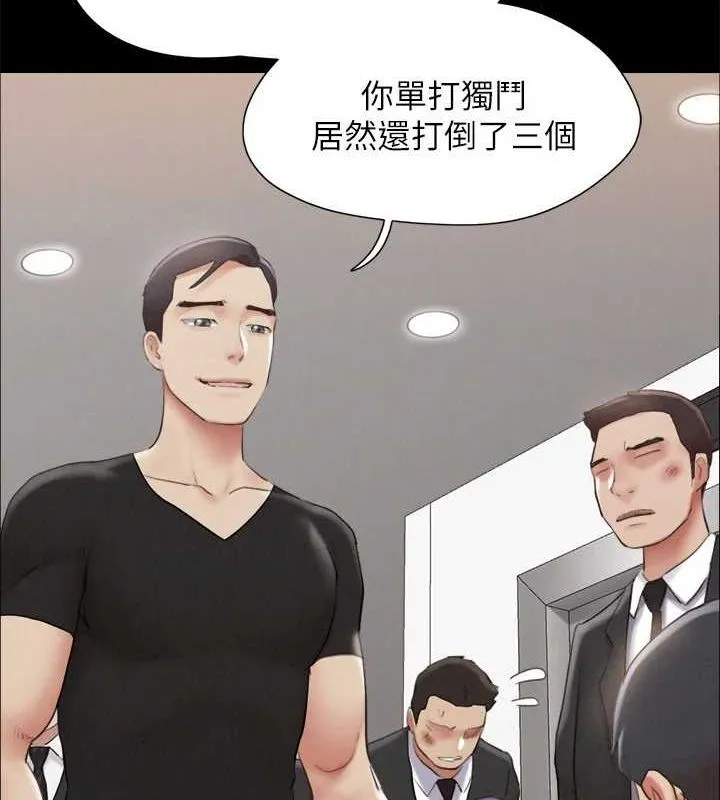 协议换爱(无码版) 第156話-我不會讓你稱心如意 第66页