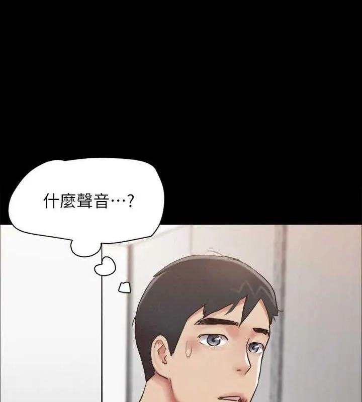 协议换爱(无码版) 第156話-我不會讓你稱心如意 第4页