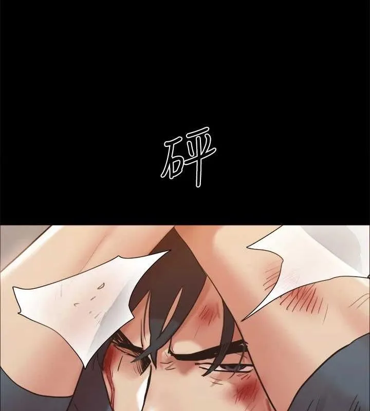 协议换爱(无码版) 第156話-我不會讓你稱心如意 第89页