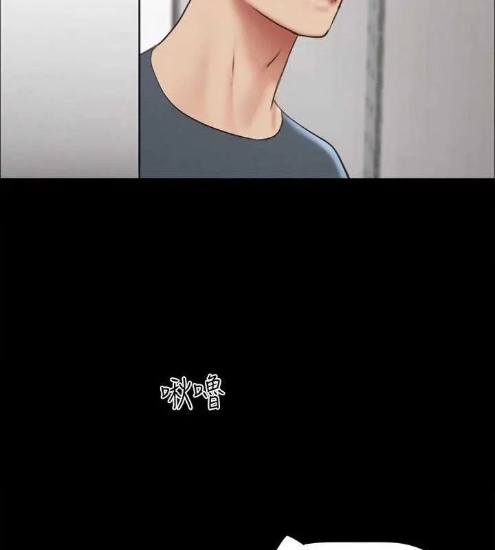 协议换爱(无码版) 第156話-我不會讓你稱心如意 第5页