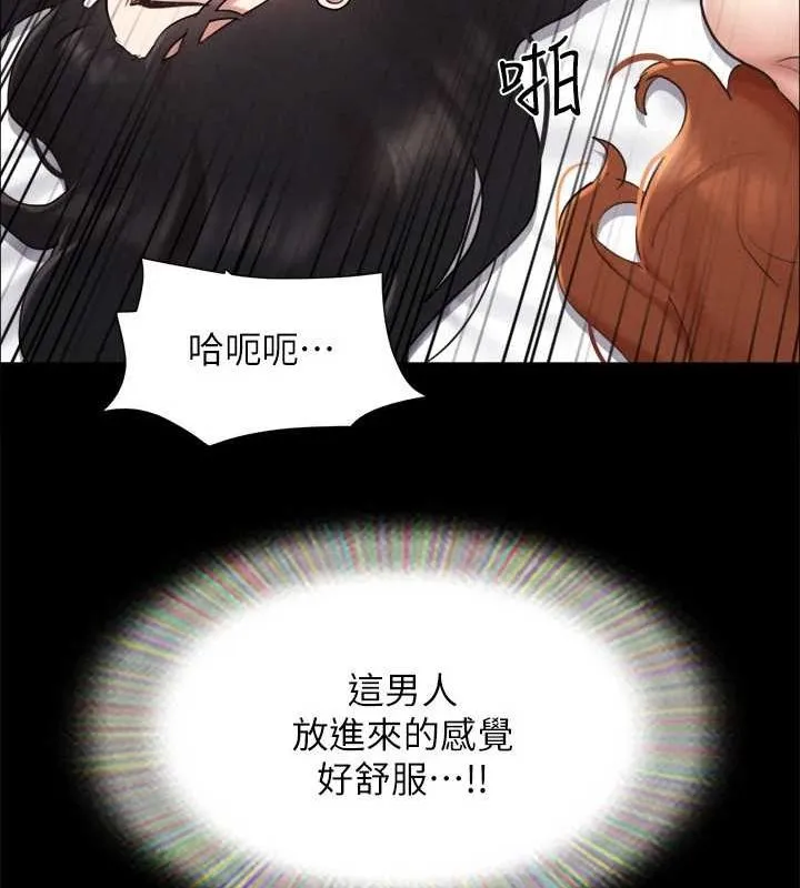 协议换爱(无码版) 第156話-我不會讓你稱心如意 第123页