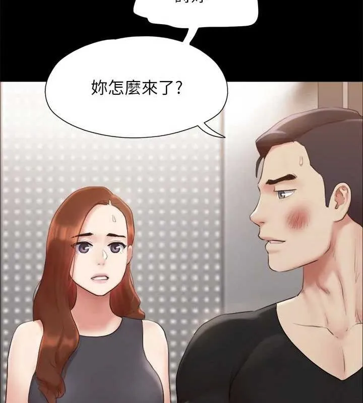 协议换爱(无码版) 第156話-我不會讓你稱心如意 第93页
