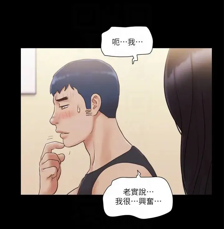 协议换爱(无码版) 第38話-韶恩誠心的服務 第6页