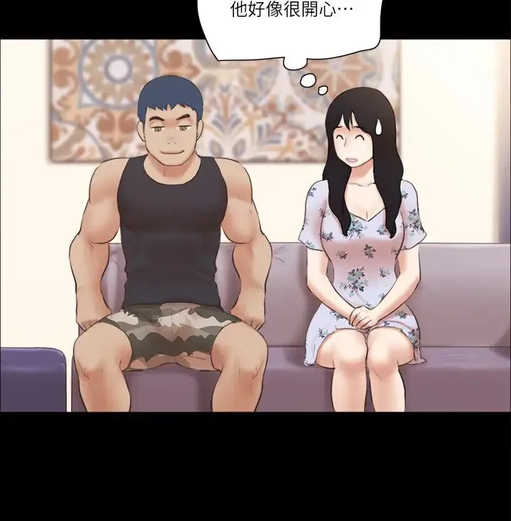 协议换爱(无码版) 第38話-韶恩誠心的服務 第8页