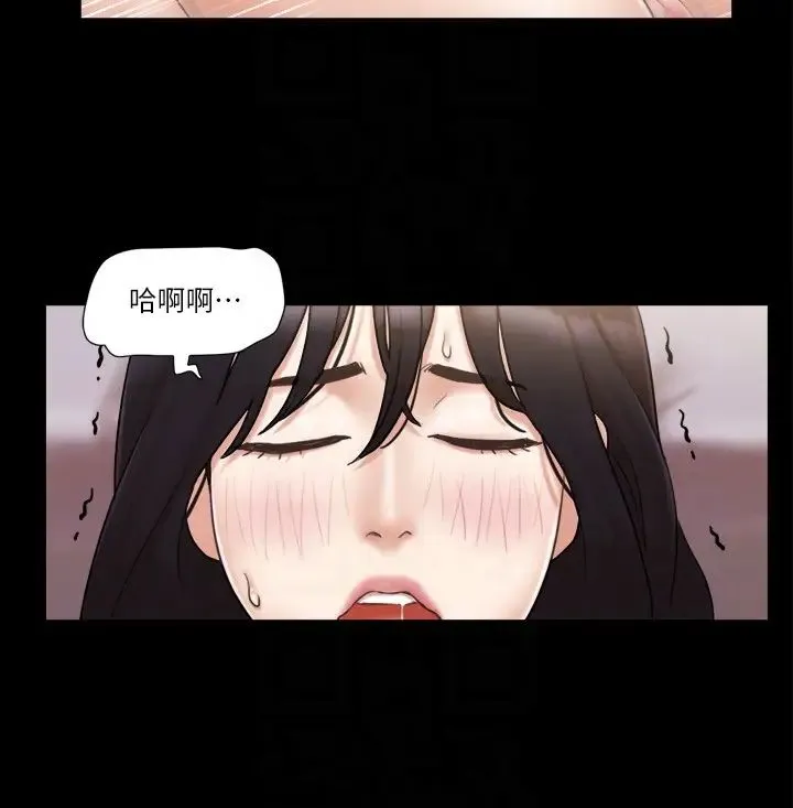 协议换爱(无码版) 第38話-韶恩誠心的服務 第18页