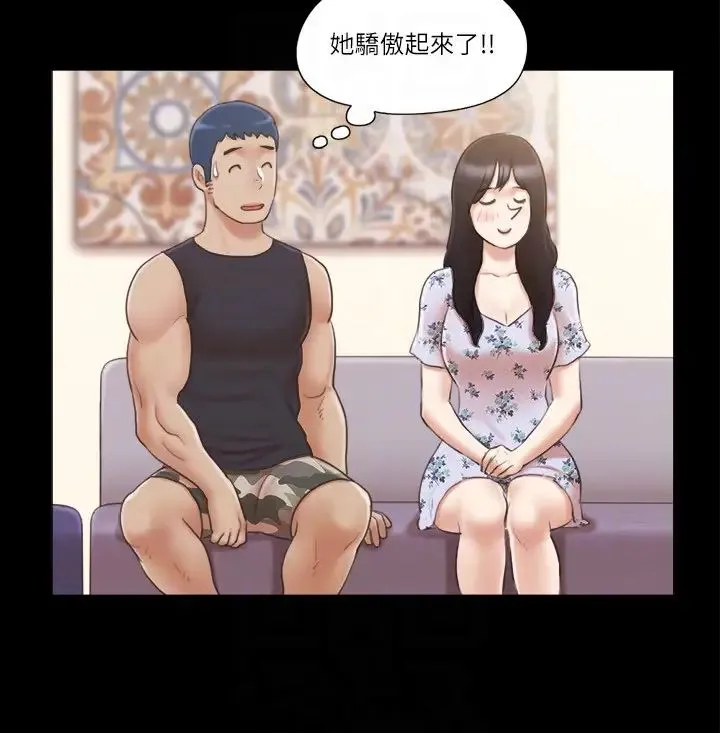 协议换爱(无码版) 第38話-韶恩誠心的服務 第10页