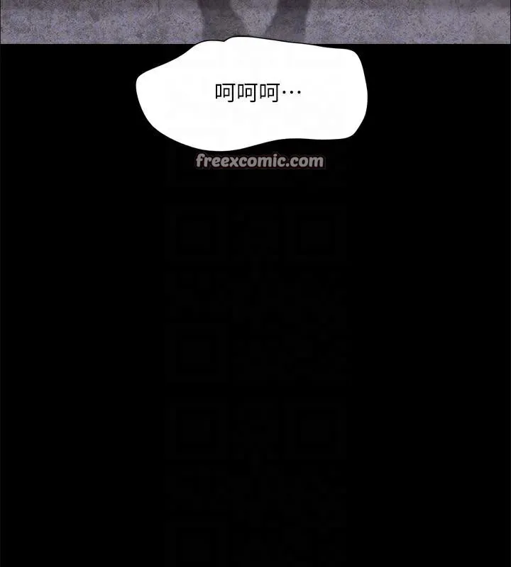 协议换爱(无码版) 第134話-想救她就聽我的 第45页